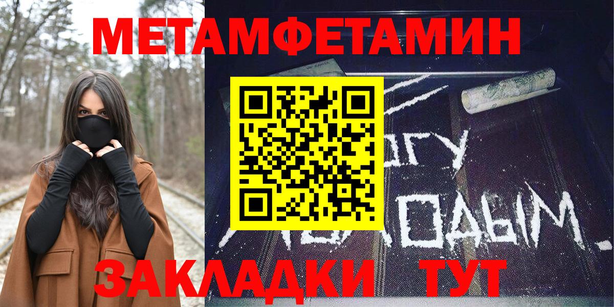 Амфетамин VHQ Холмск