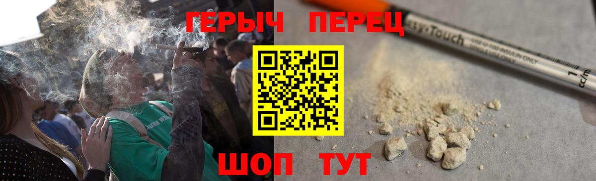 ГЕРОИН Heroin Холмск