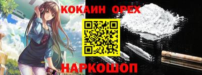 шишки Бузулук