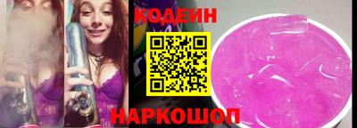 шишки Бузулук