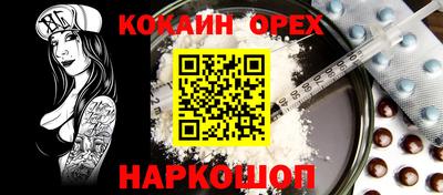 мяу мяу кристалл Будённовск