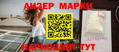 шишки Бузулук