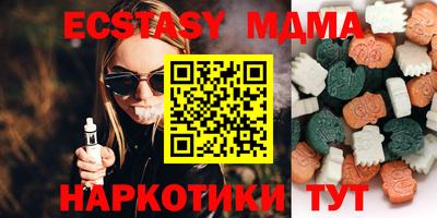дмт Бугуруслан