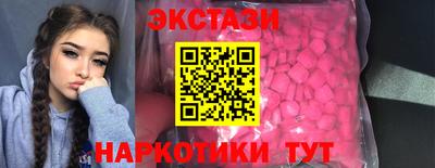 шишки Бузулук