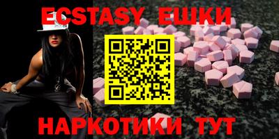 мяу мяу кристалл Будённовск