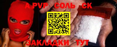шишки Бузулук