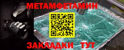 мяу мяу кристалл Будённовск