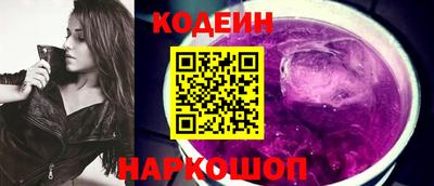 мяу мяу кристалл Будённовск
