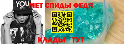 мяу мяу кристалл Будённовск