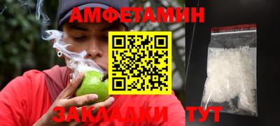 мяу мяу кристалл Будённовск