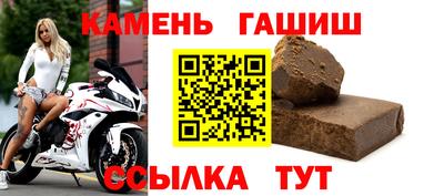мяу мяу кристалл Будённовск