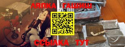 шишки Бузулук