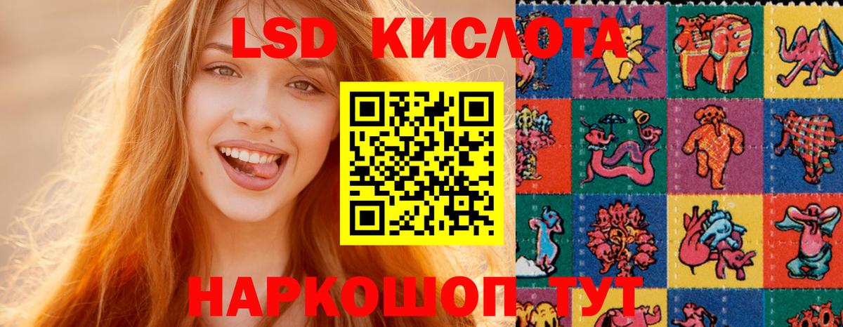 LSD-25 экстази ecstasy  Лсд 25 экстази ecstasy  Вход с VPN  Холмск 