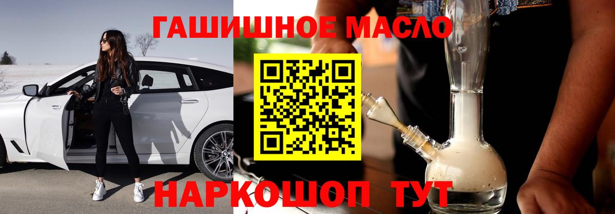 Холмск  Дистиллят ТГК концентрат  Вход с VPN 