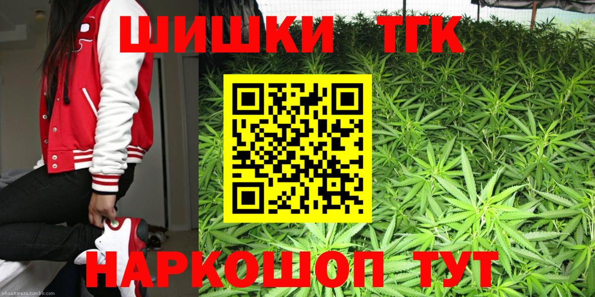 Бошки марихуана SATIVA & INDICA Холмск
