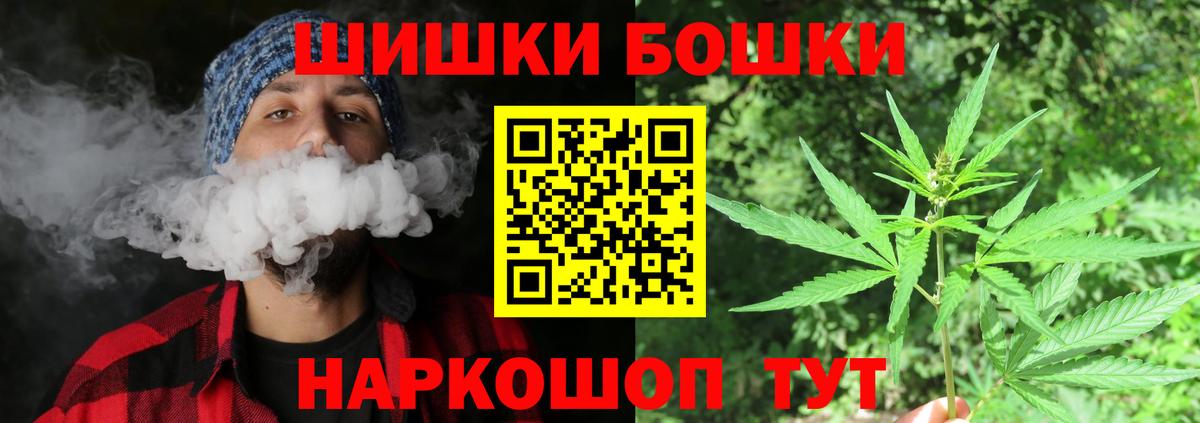 Холмск  Канабис марихуана  Вход с VPN  Каннабис сатива  Бошки Шишки AK-47  Марихуана OG Kush 